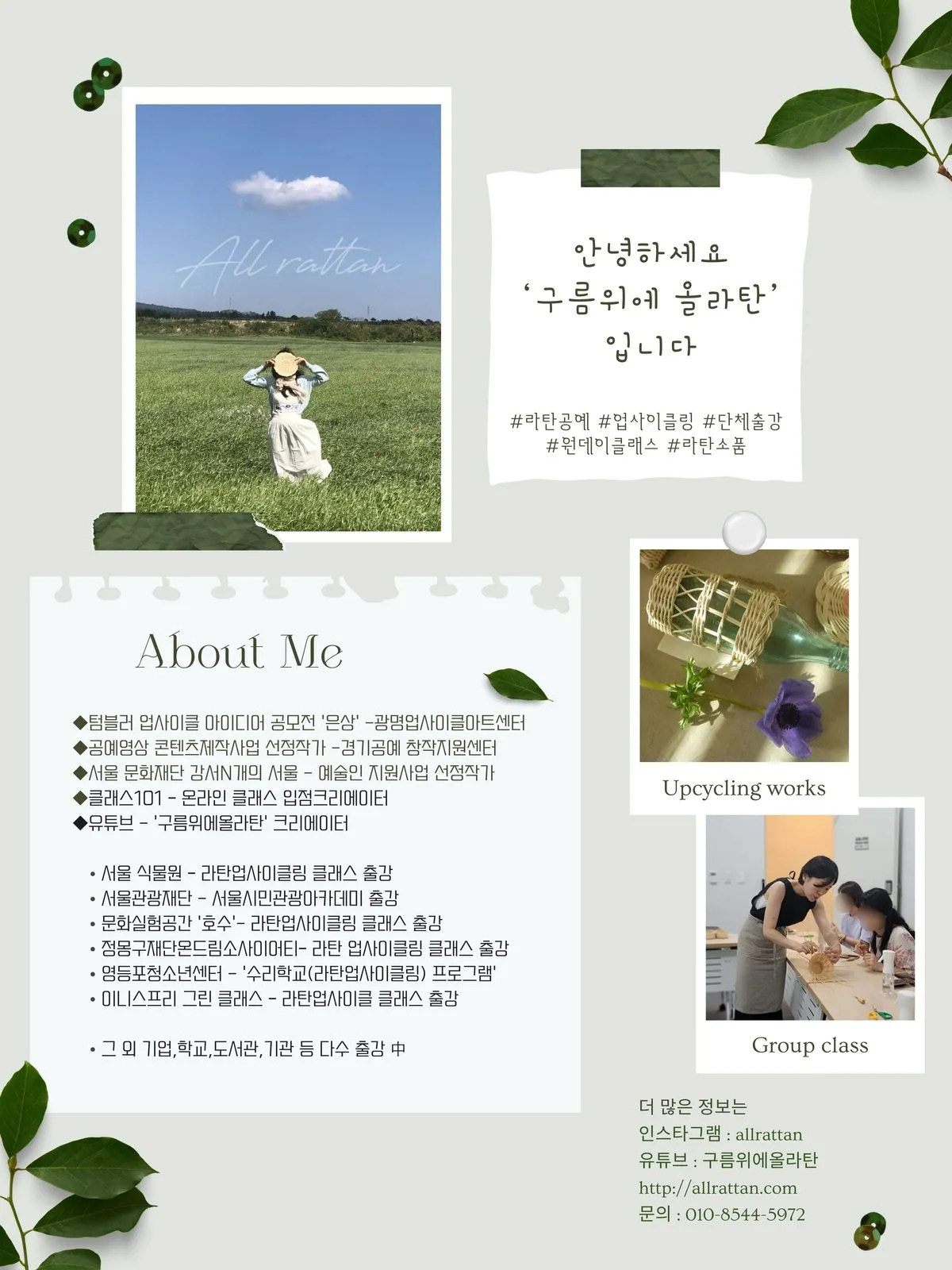 포트폴리오 이미지