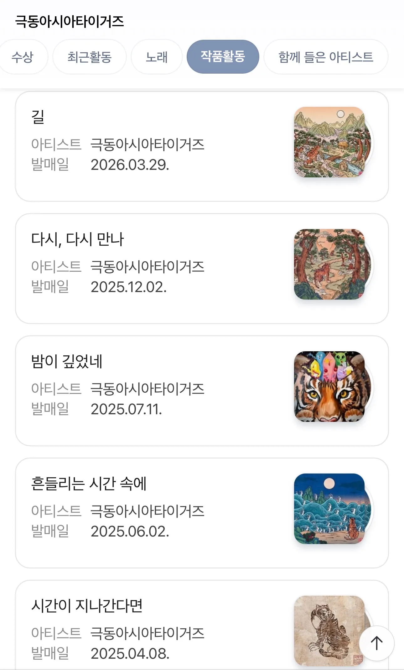 이미지 6