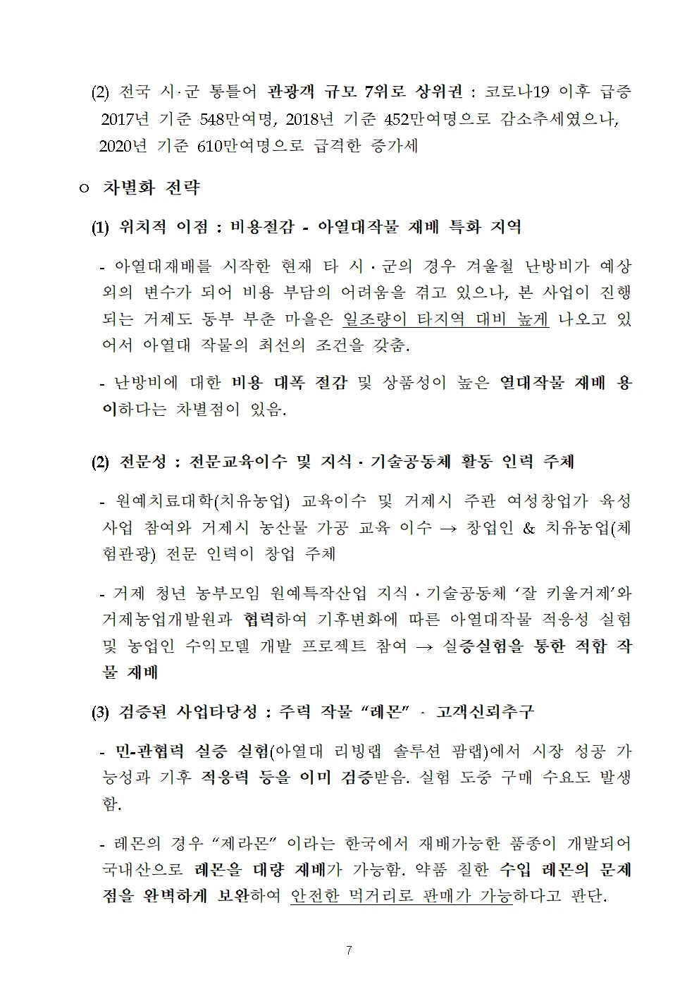 이미지 5