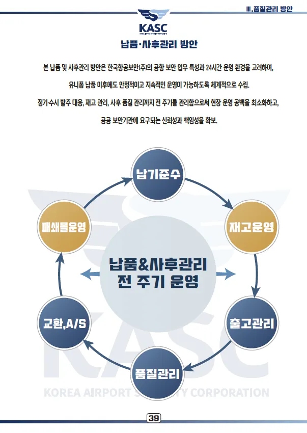 이미지 2