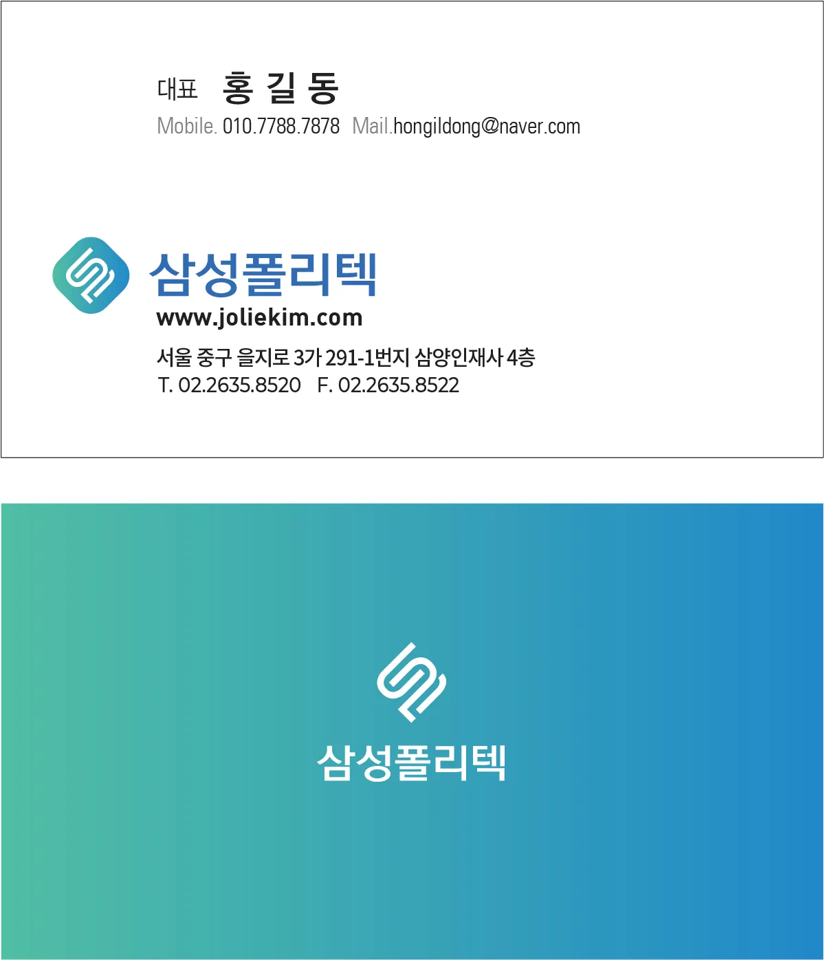 포트폴리오 이미지