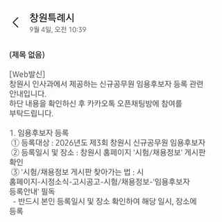 공시생 영어 20점대에서 95점, 최종합격까지 이끈 맞춤형 전략 과외