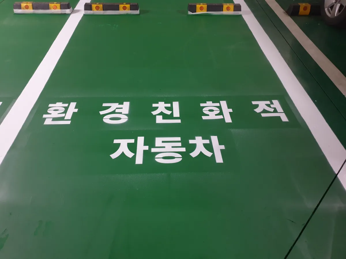 이미지 2