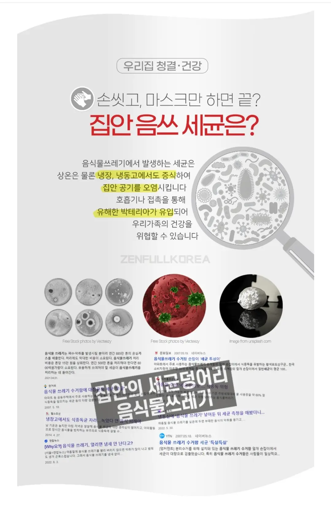 이미지 7