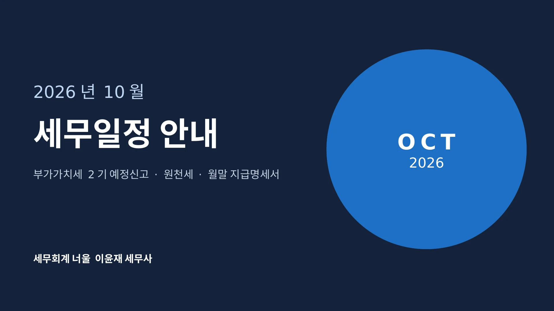 이미지 2
