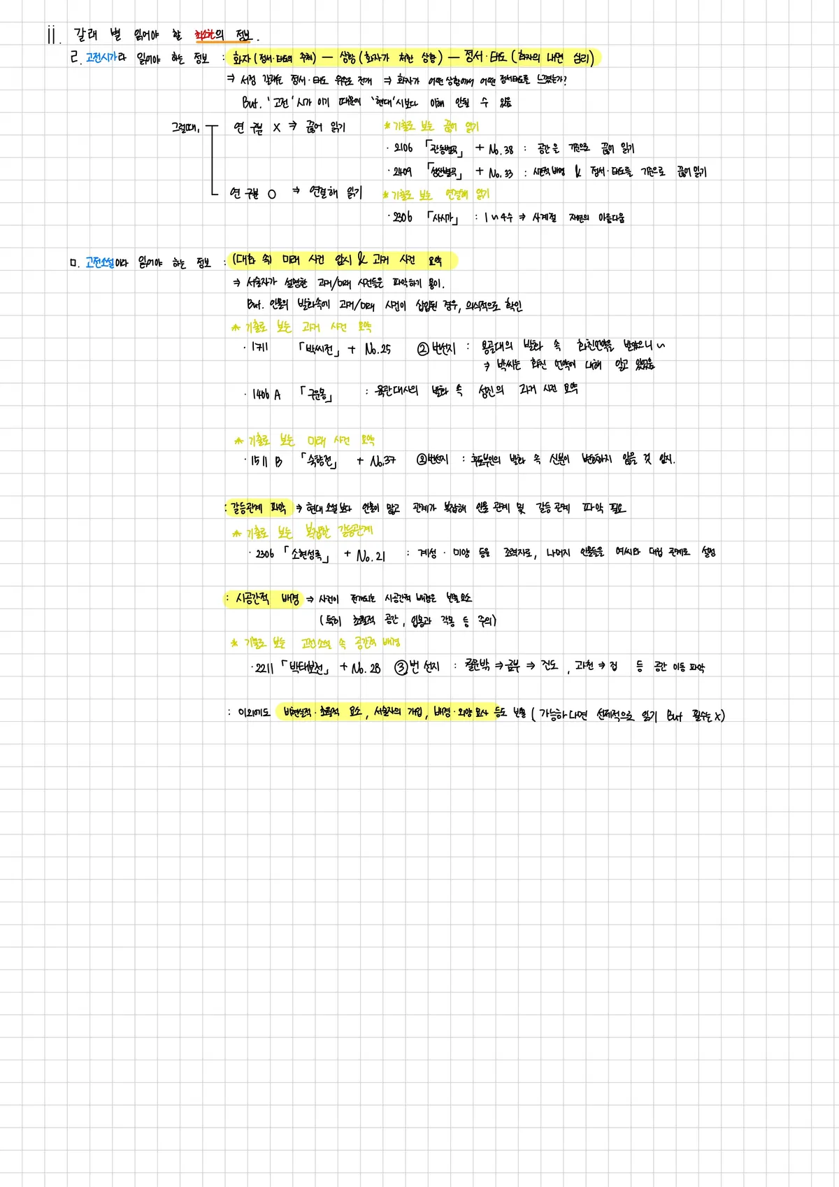 이미지 6