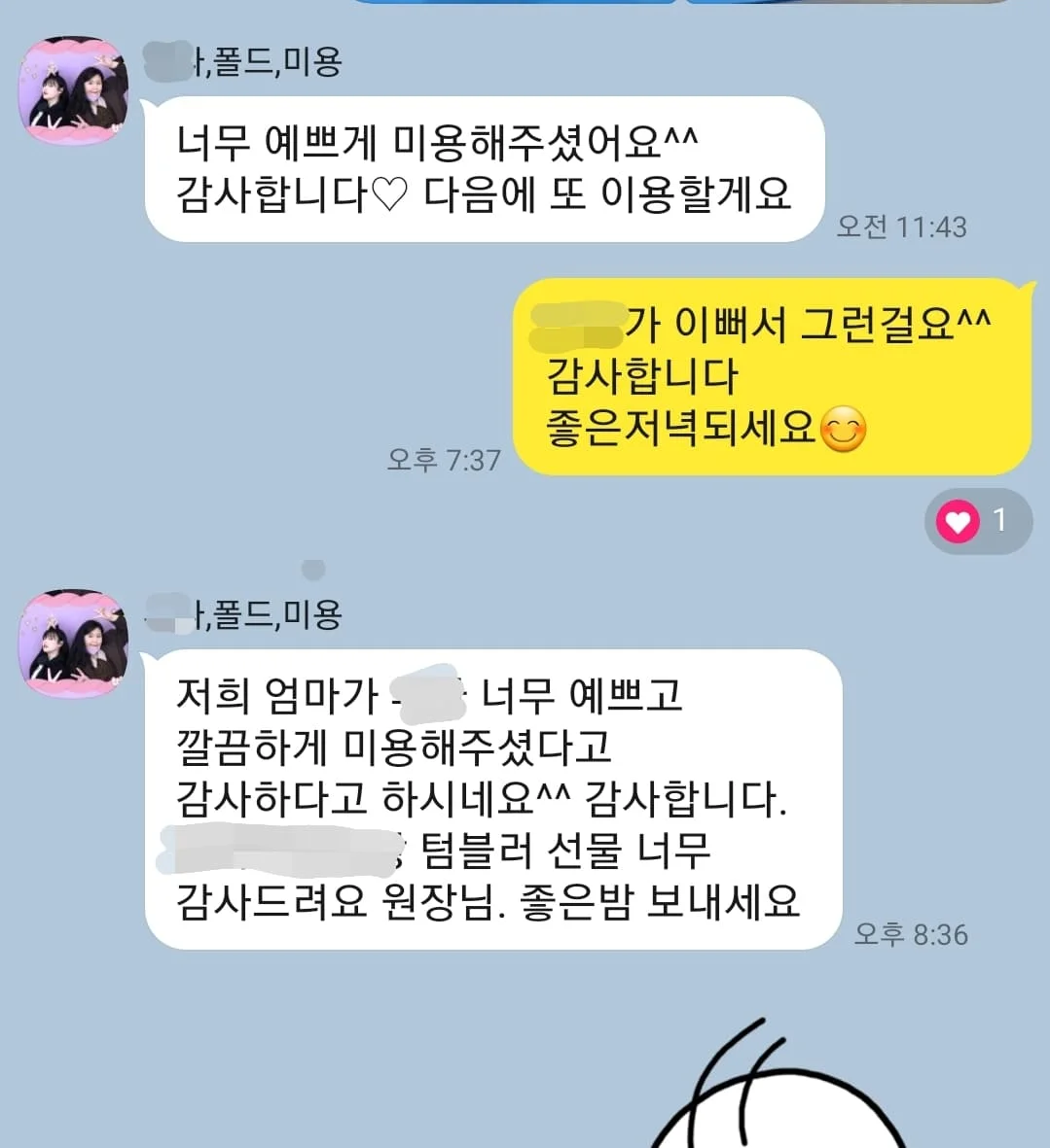 이미지 4