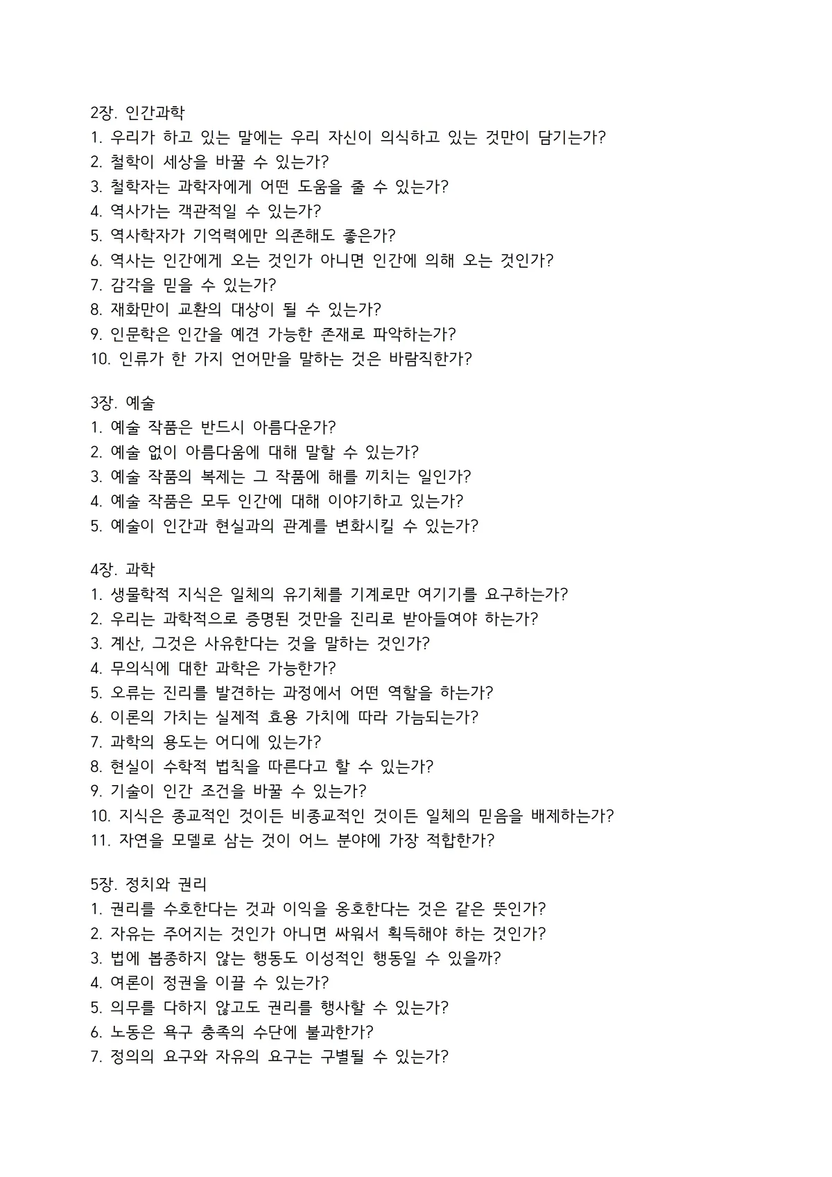 이미지 8
