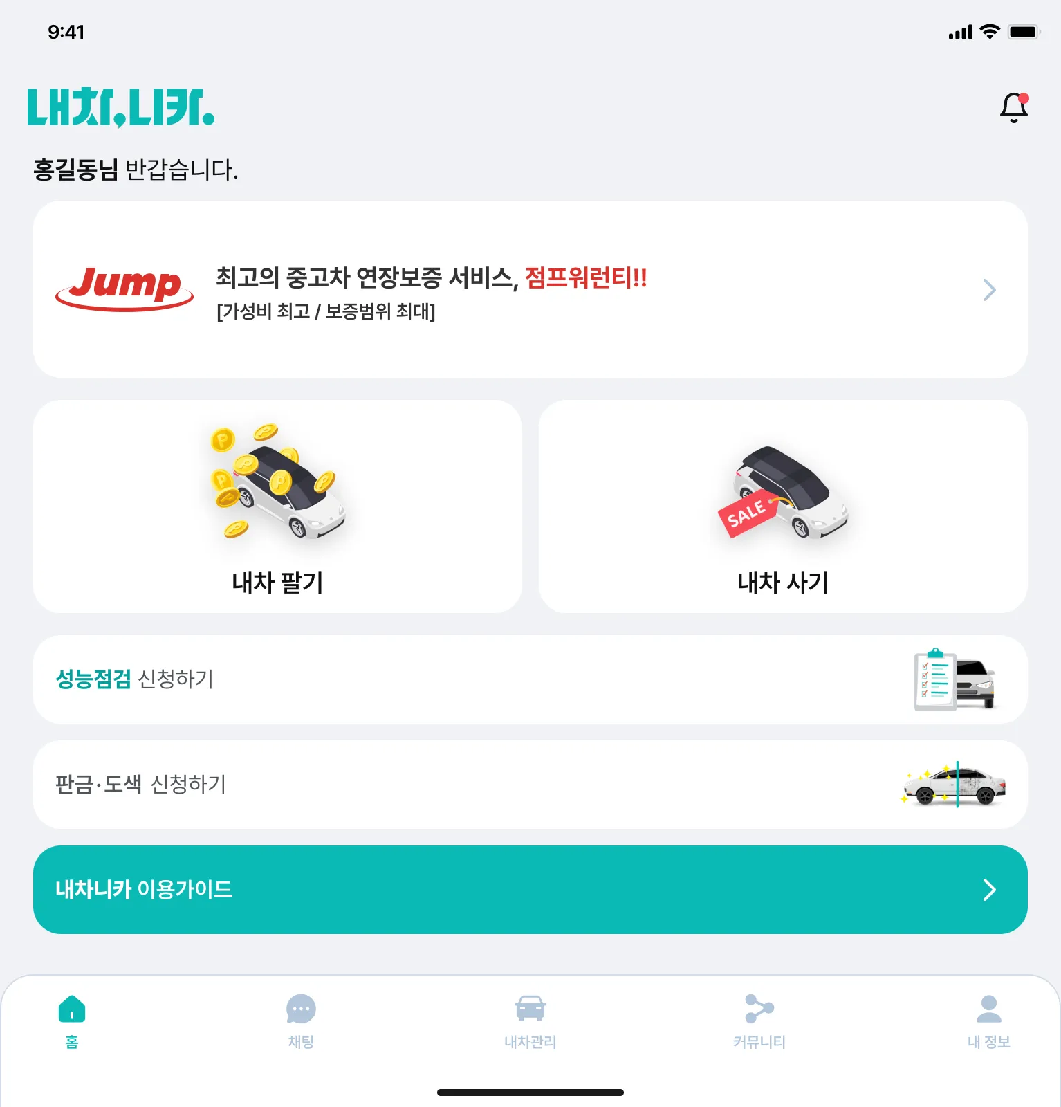 포트폴리오 이미지