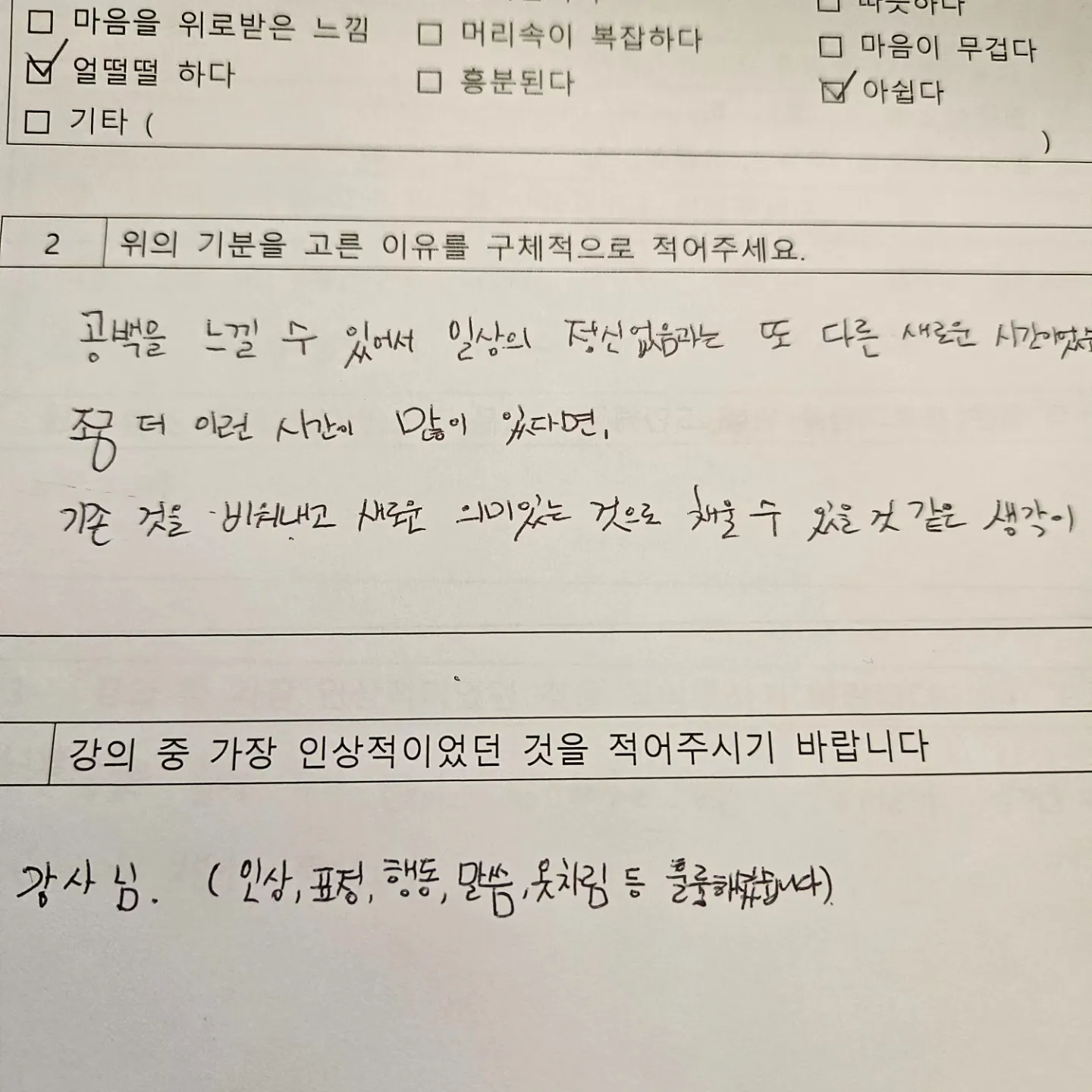 이미지 5