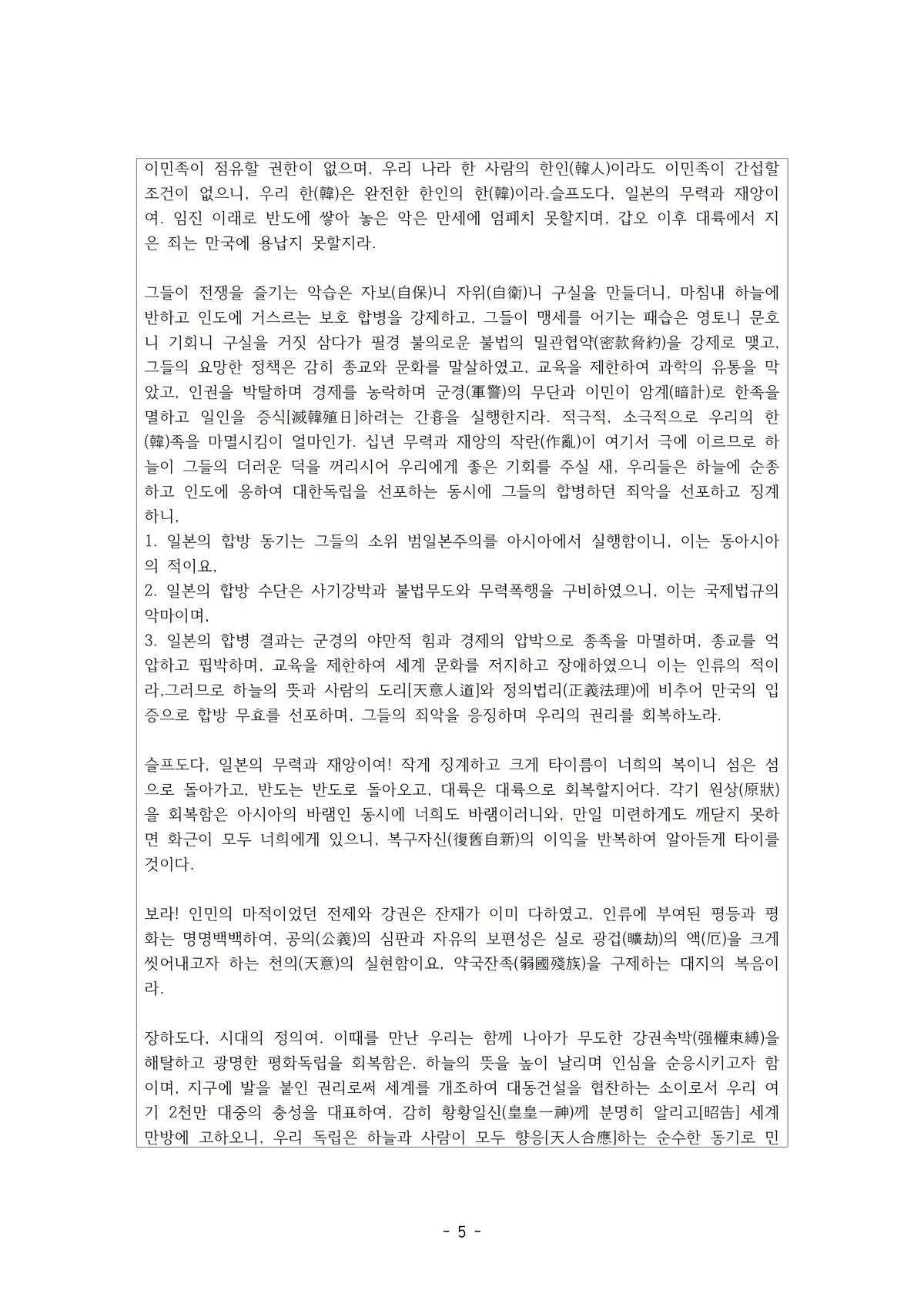 이미지 5