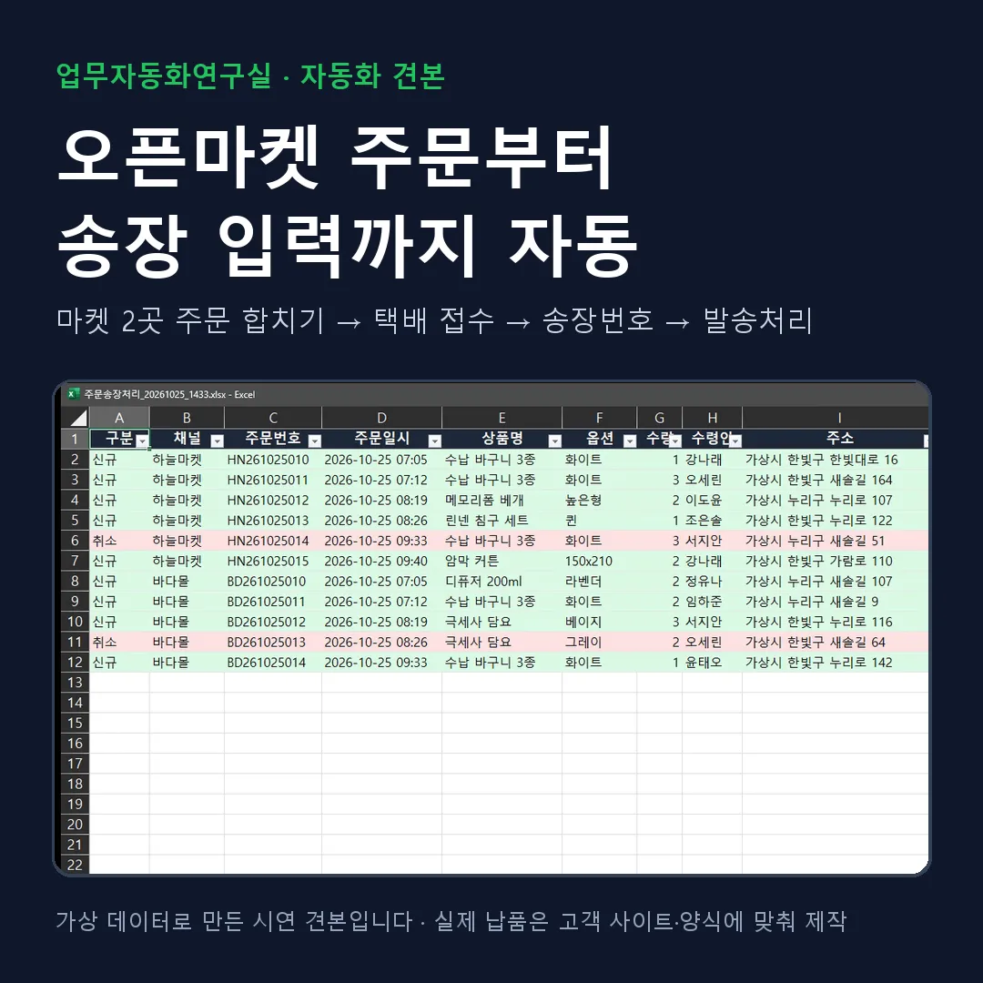 포트폴리오 이미지