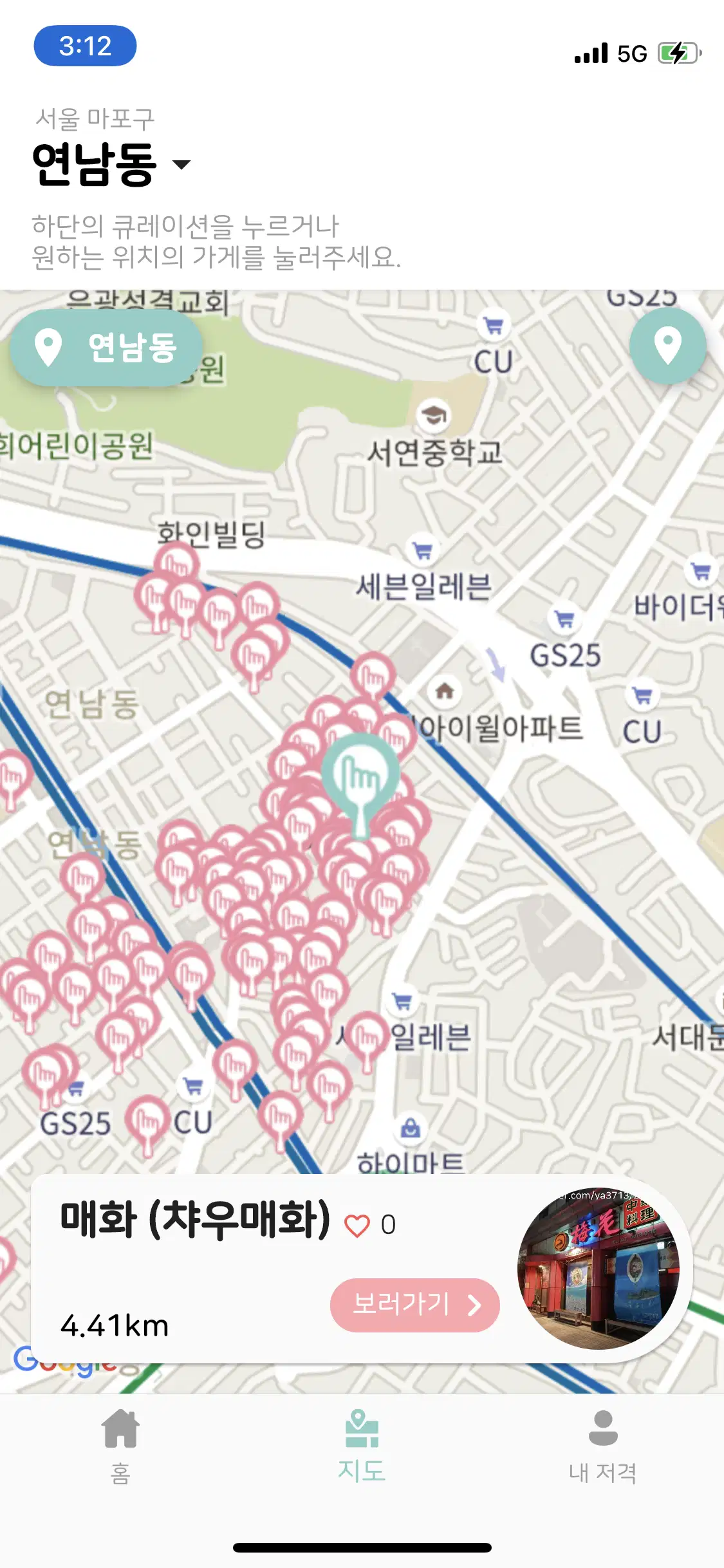 이미지 7