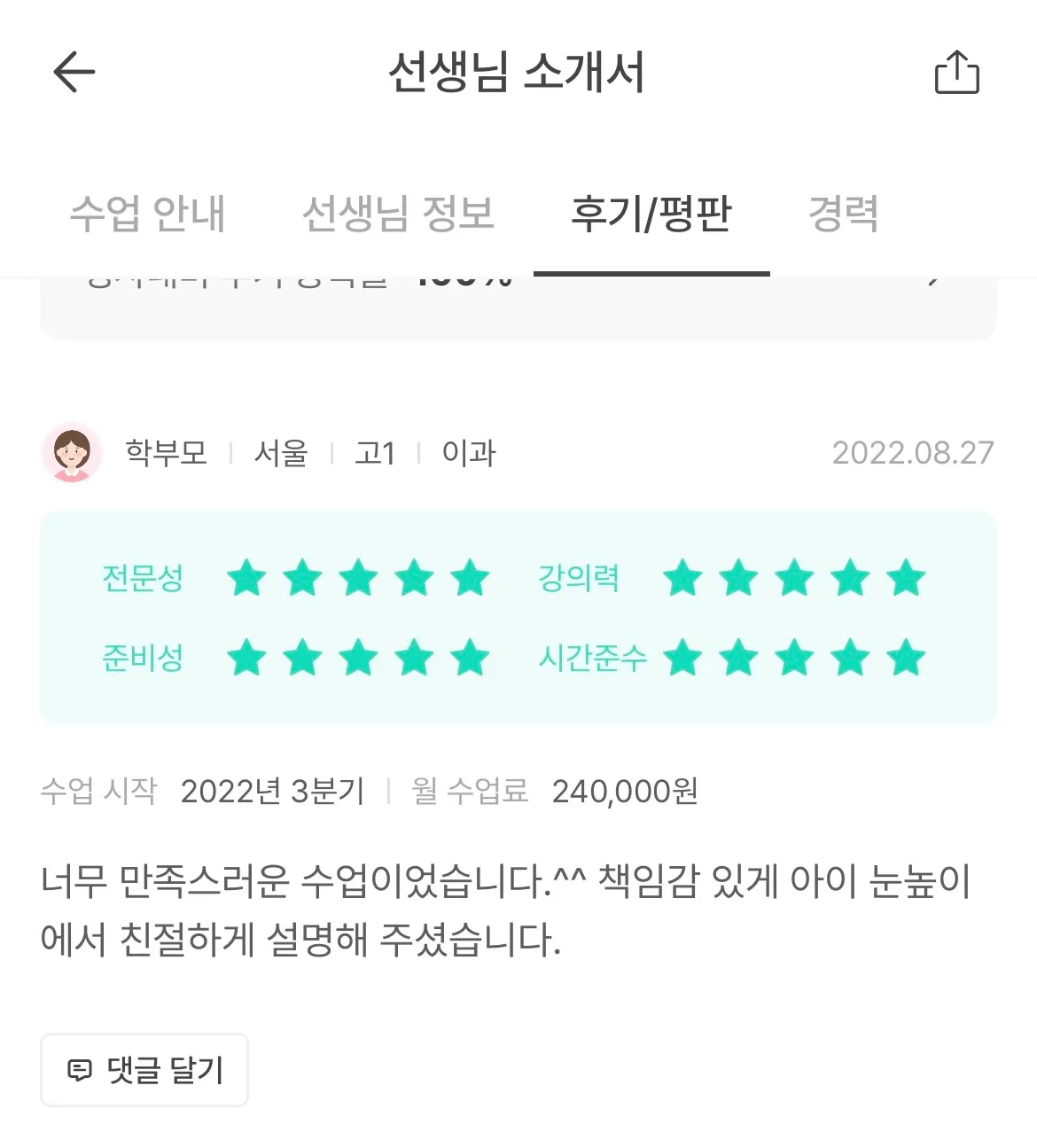 이미지 8