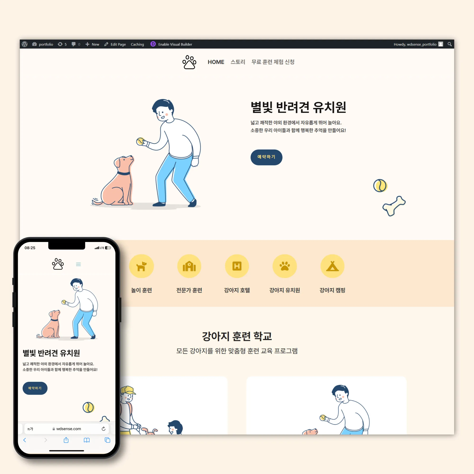 포트폴리오 이미지