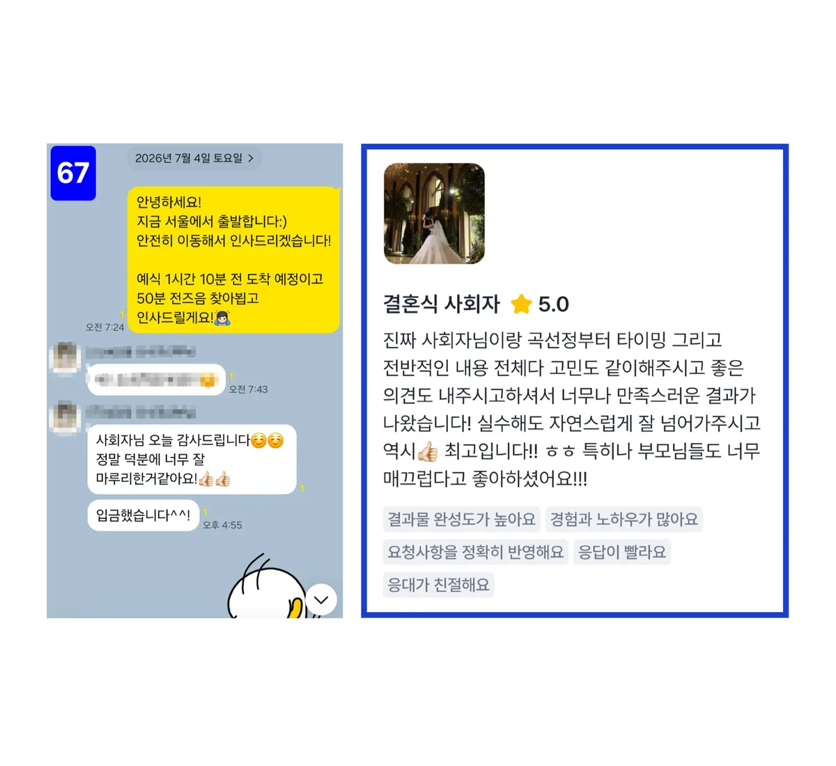 이미지 24
