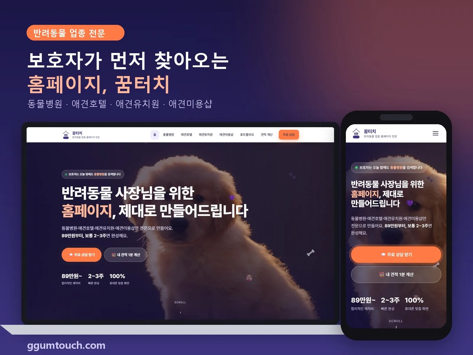 포트폴리오 이미지