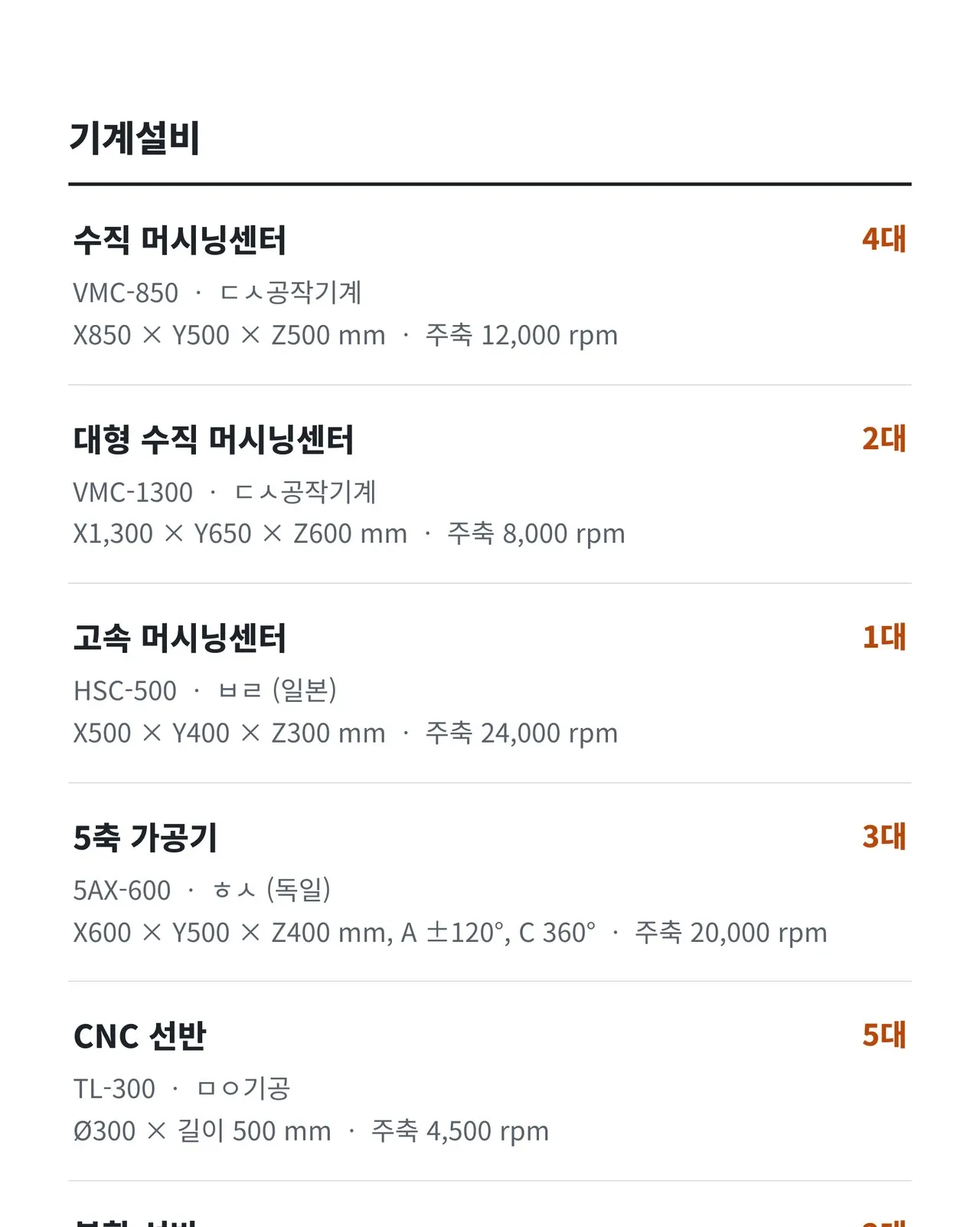 이미지 8