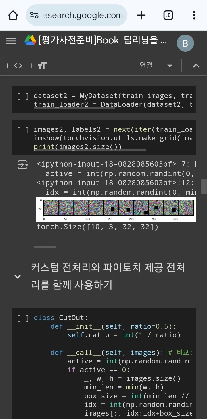 포트폴리오 이미지