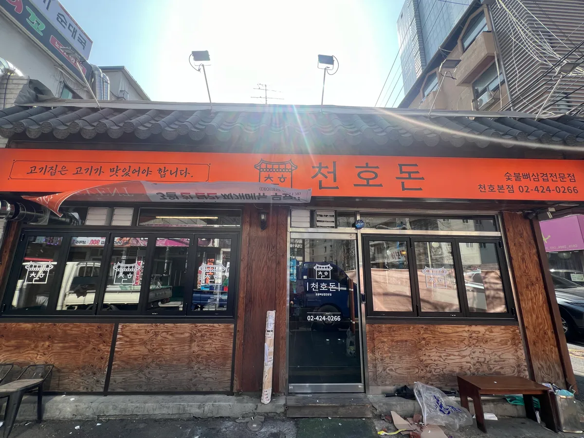 이미지 6