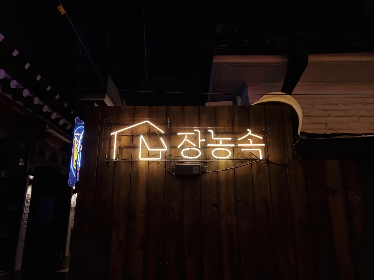이미지 7