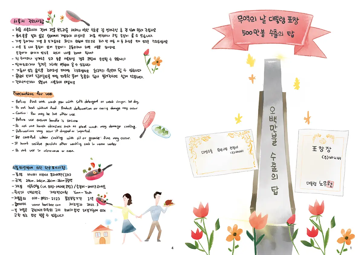 이미지 7