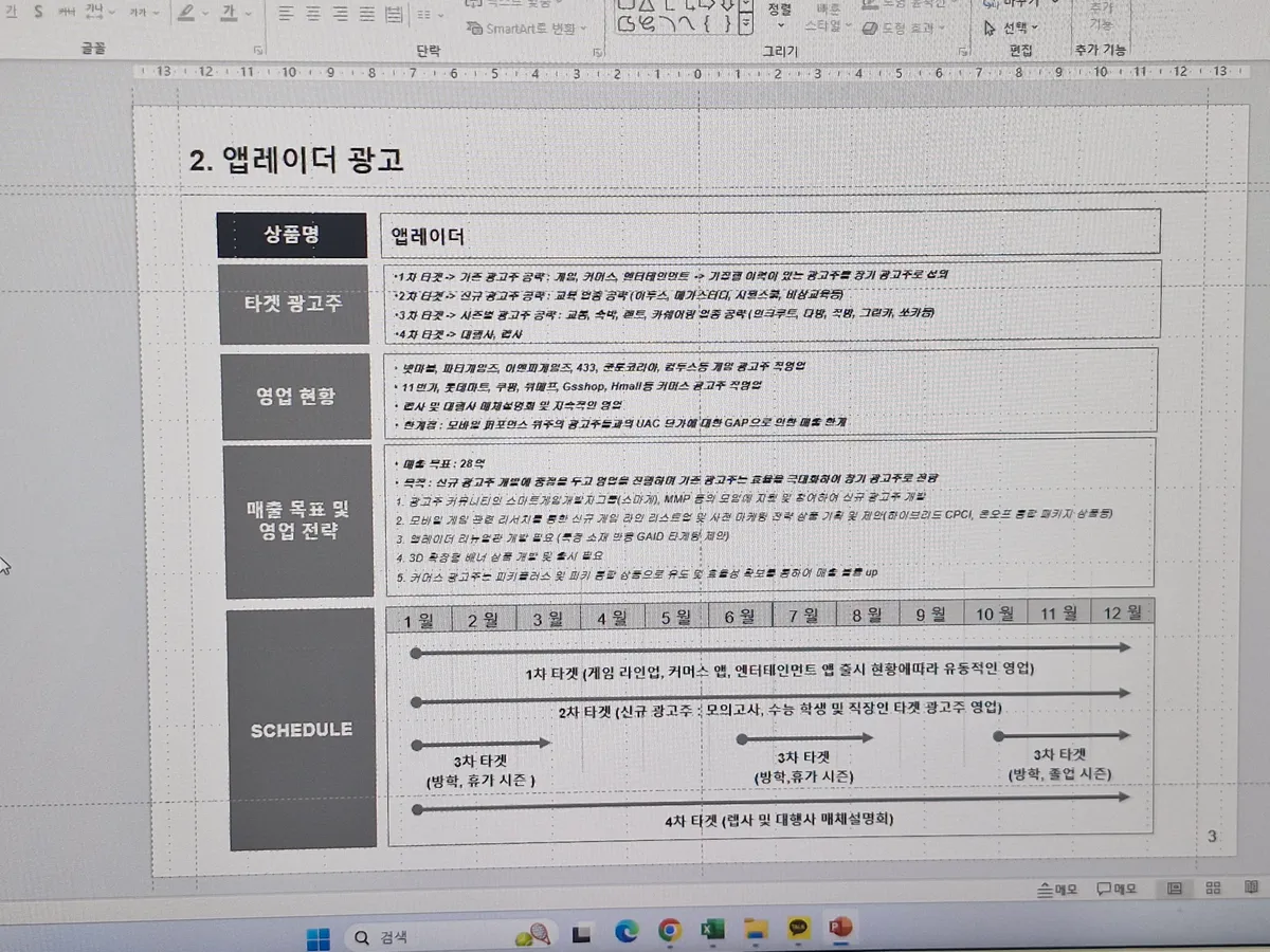 이미지 9