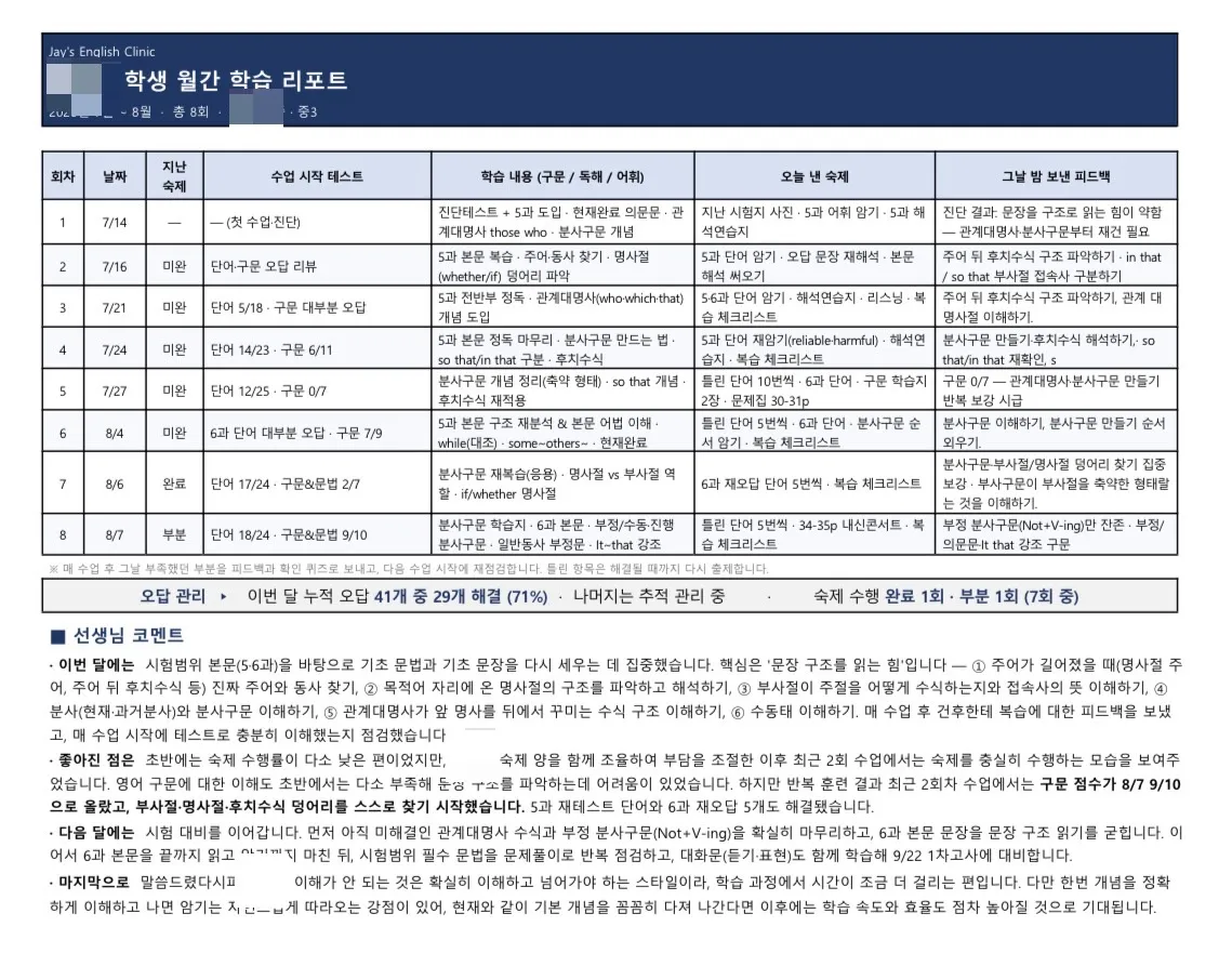 이미지 6
