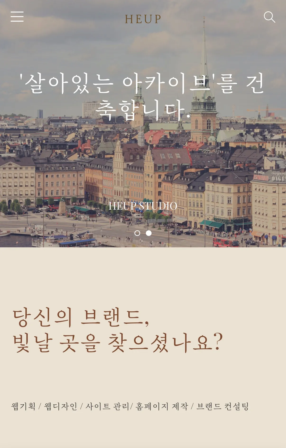 포트폴리오 이미지
