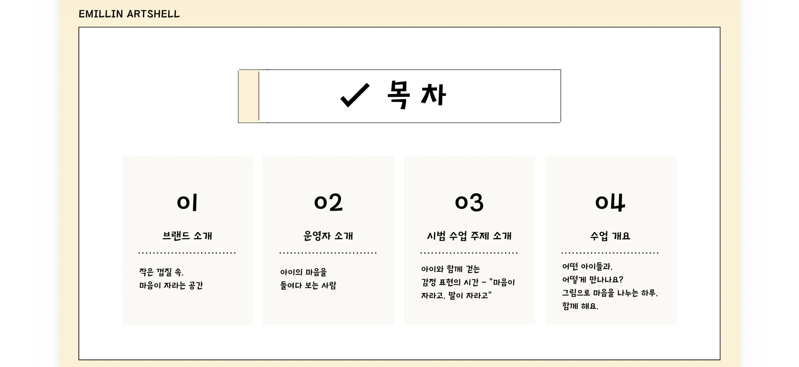 포트폴리오 이미지