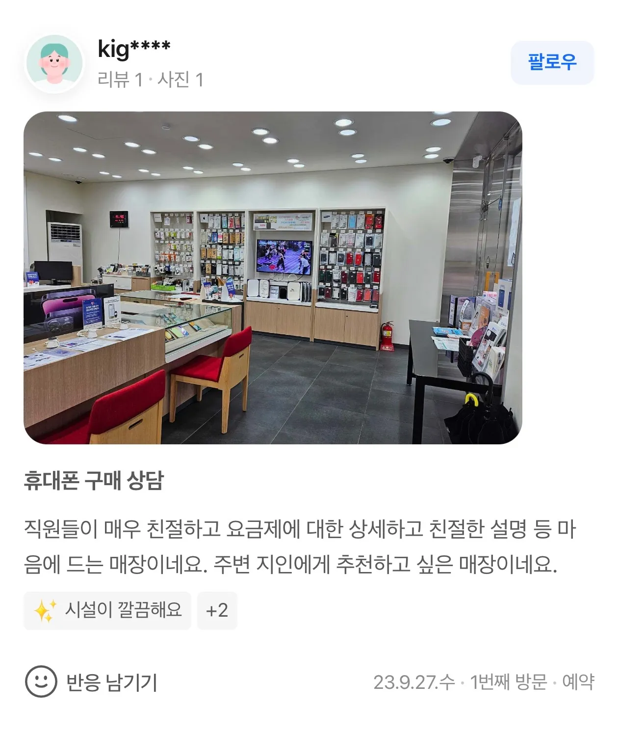 이미지 10