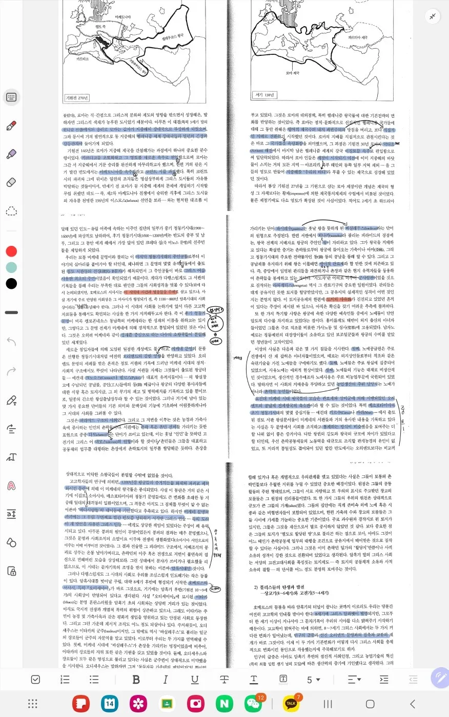 포트폴리오 이미지