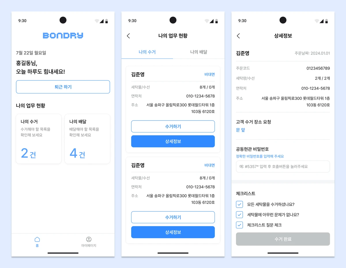 이미지 7