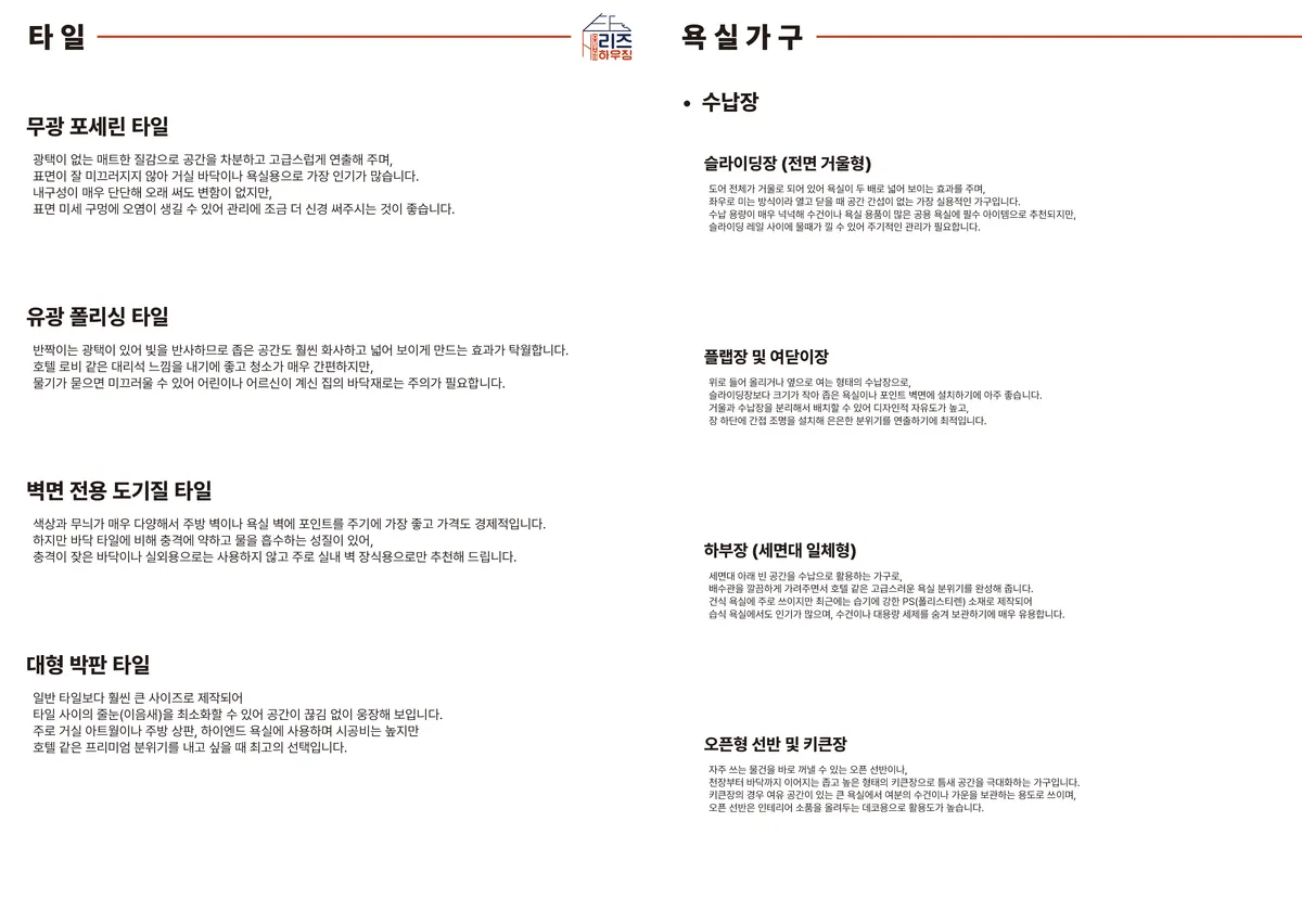 이미지 28