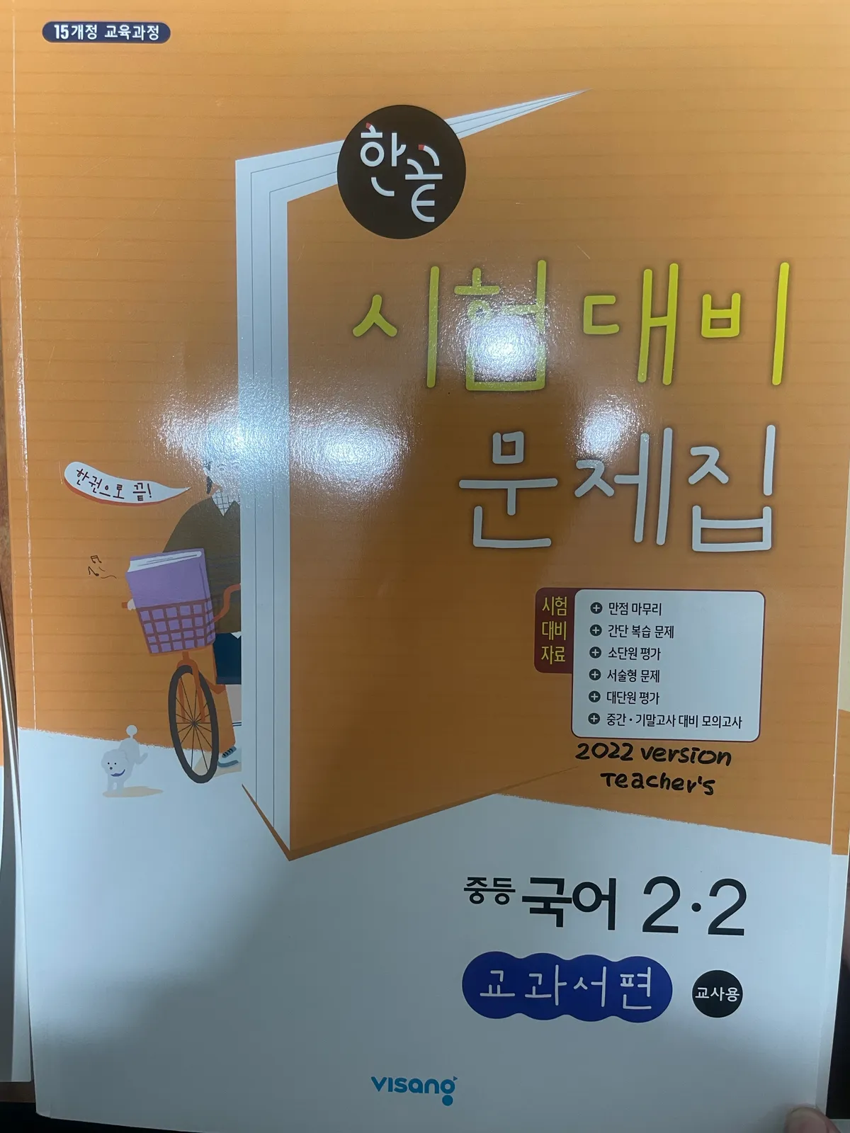 이미지 3