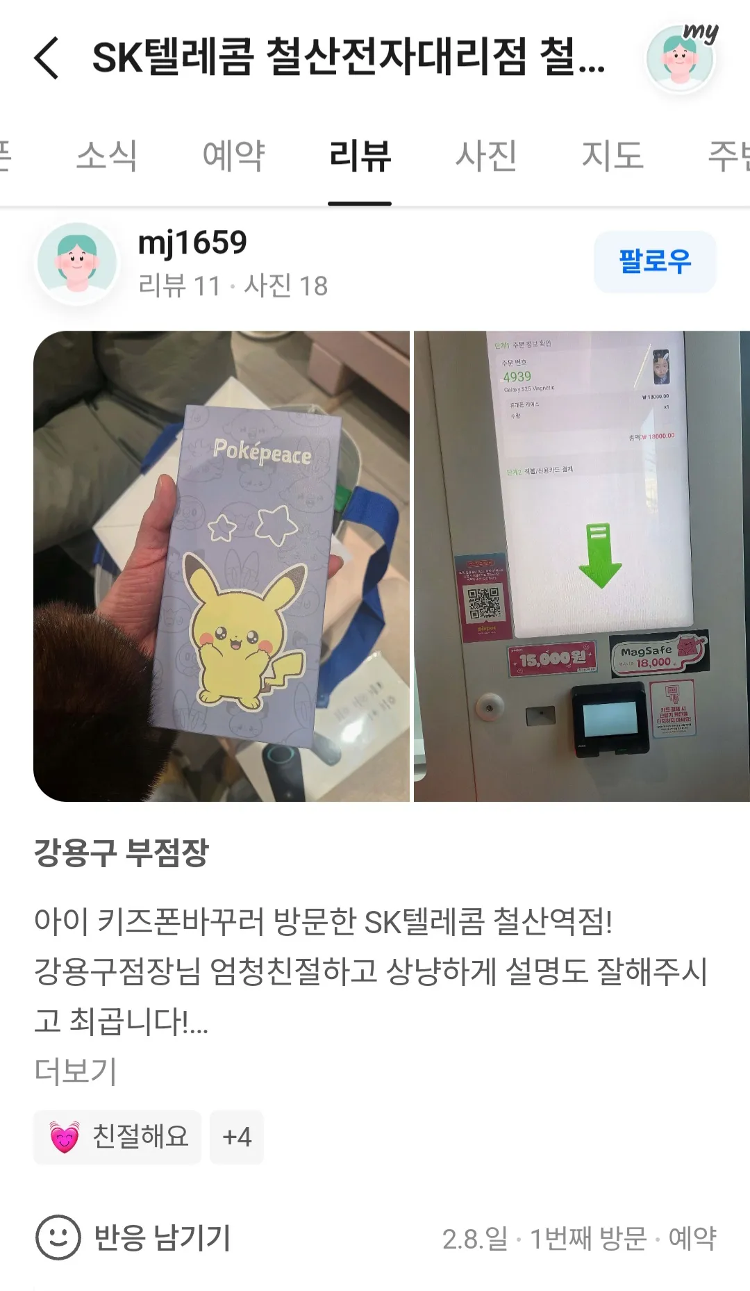 이미지 6