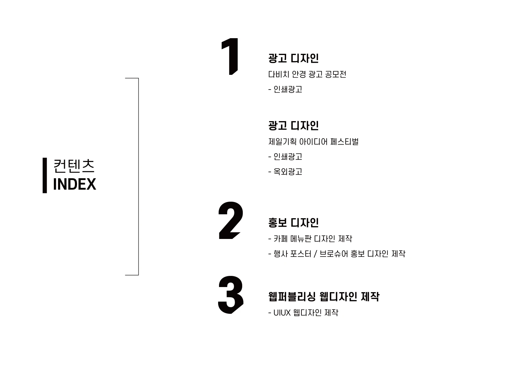 포트폴리오 이미지