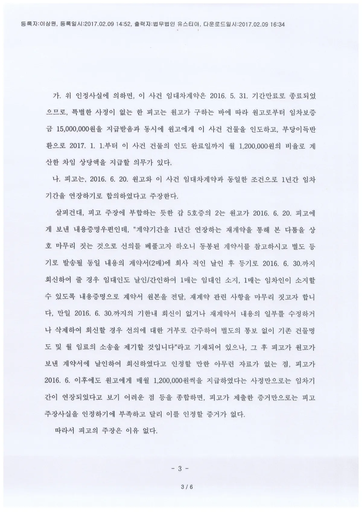 이미지 5