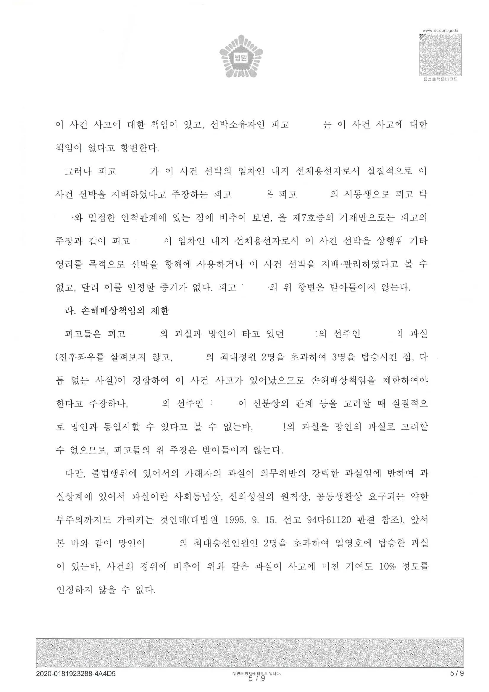 이미지 6
