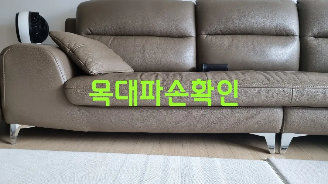 쇼파목대파손수리 / 쇼파수리. 의자수리 전국출장 방문 쇼파일번지입니다~ - 숨고, 숨은고수 쇼파목대파손수리