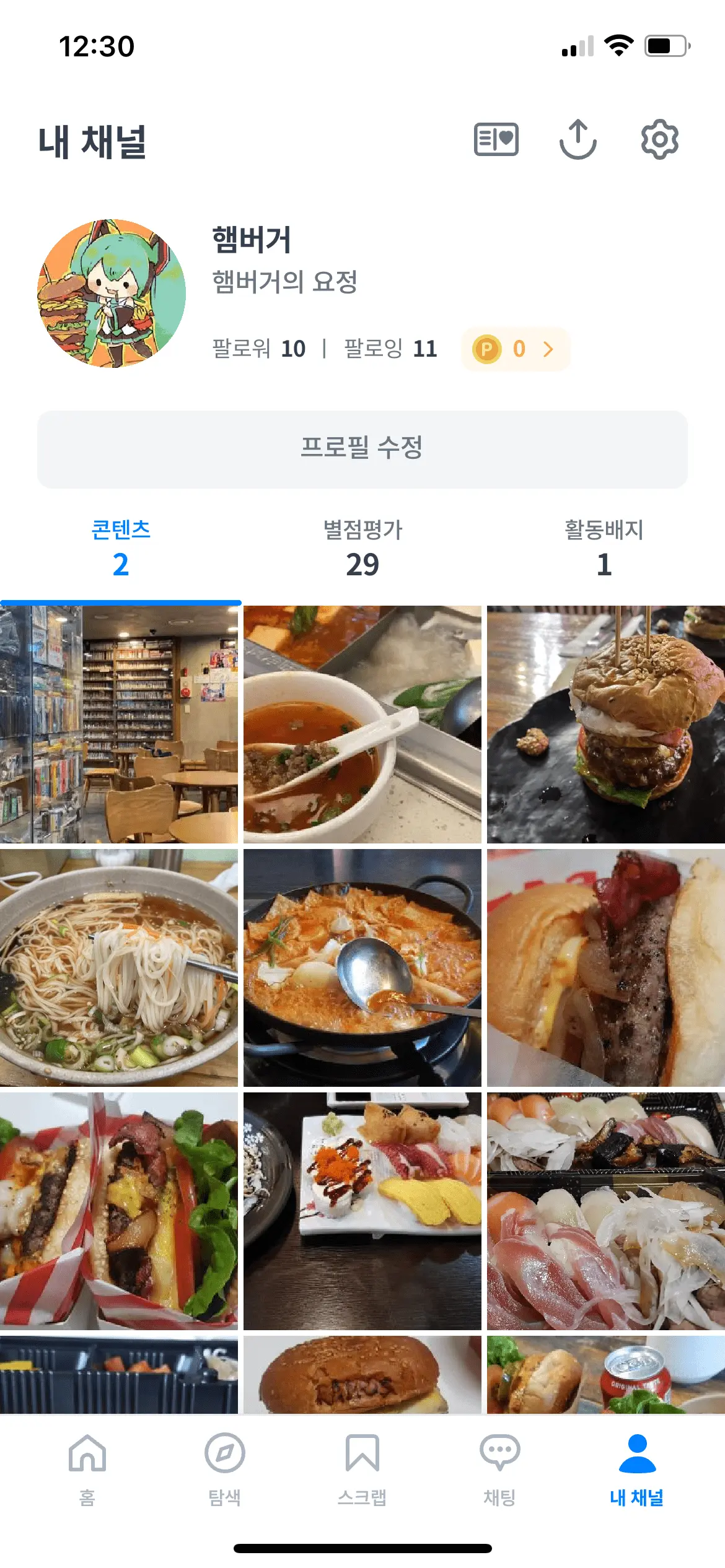 포트폴리오 이미지