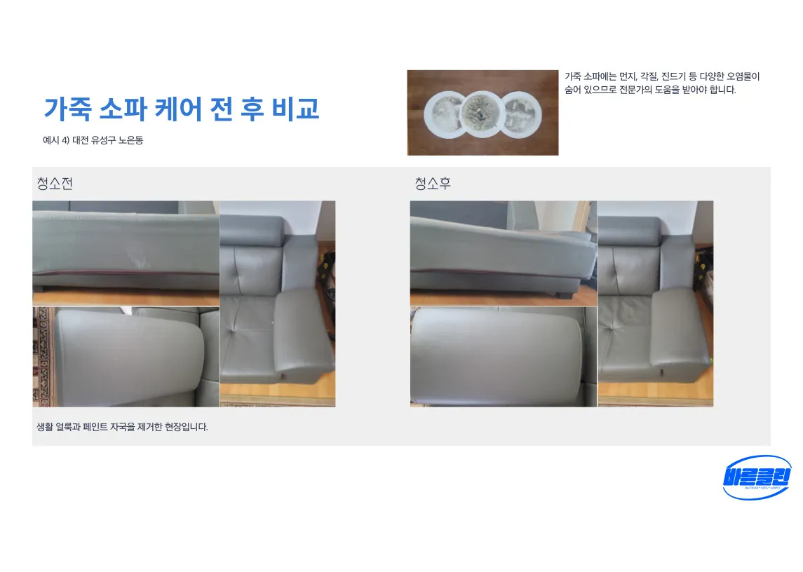 이미지 5