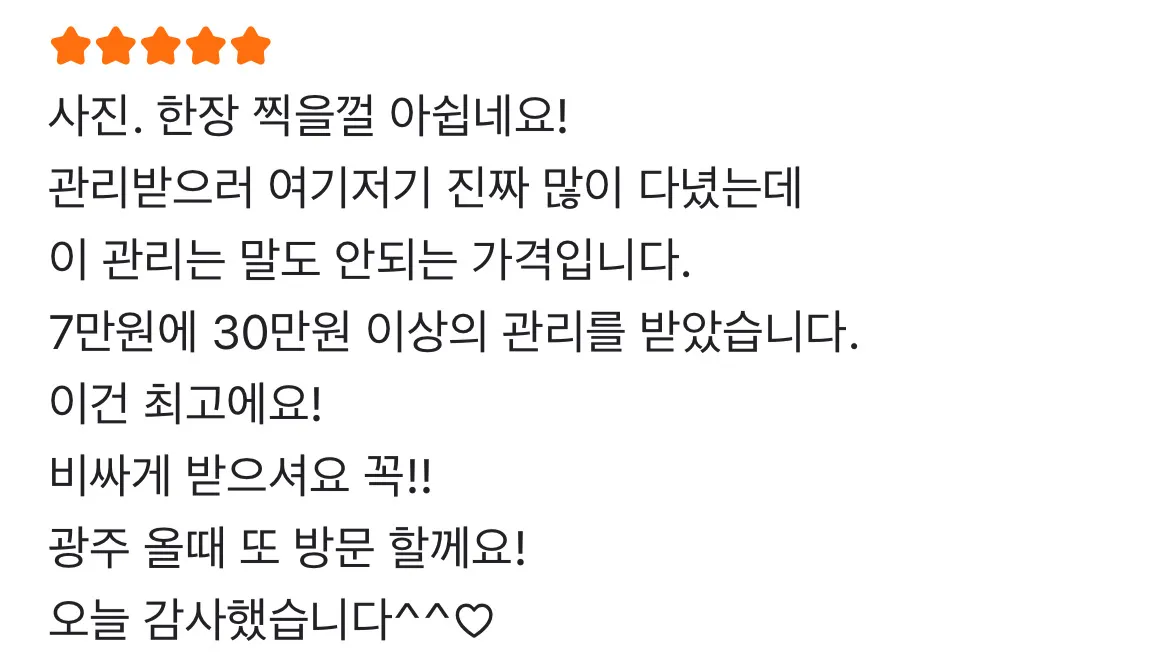 이미지 3