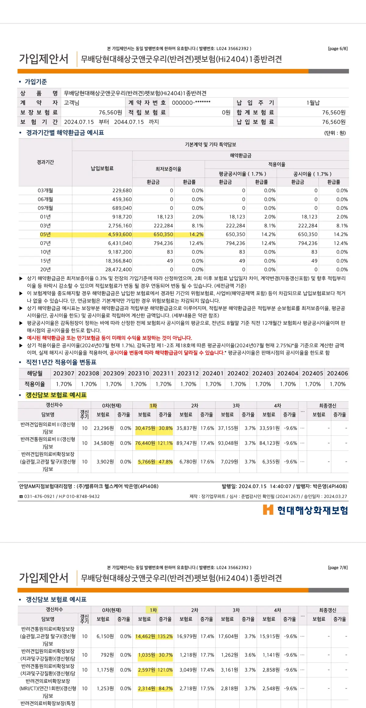 이미지 7