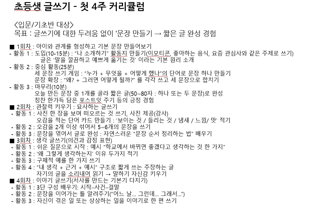 이미지 4