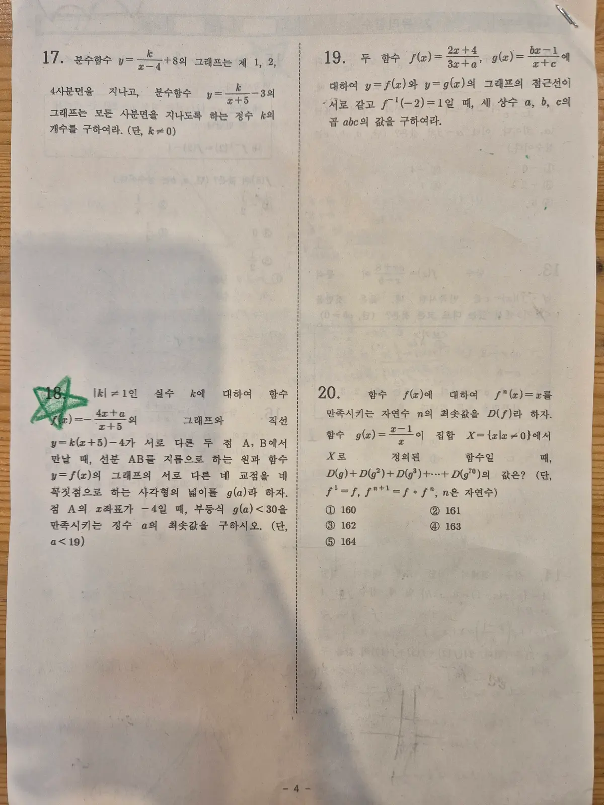이미지 5