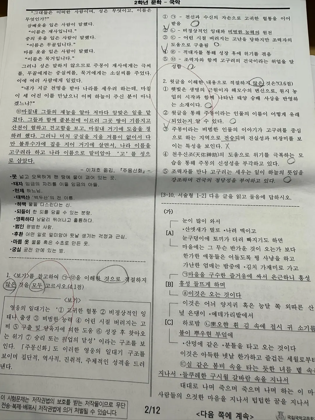 이미지 6