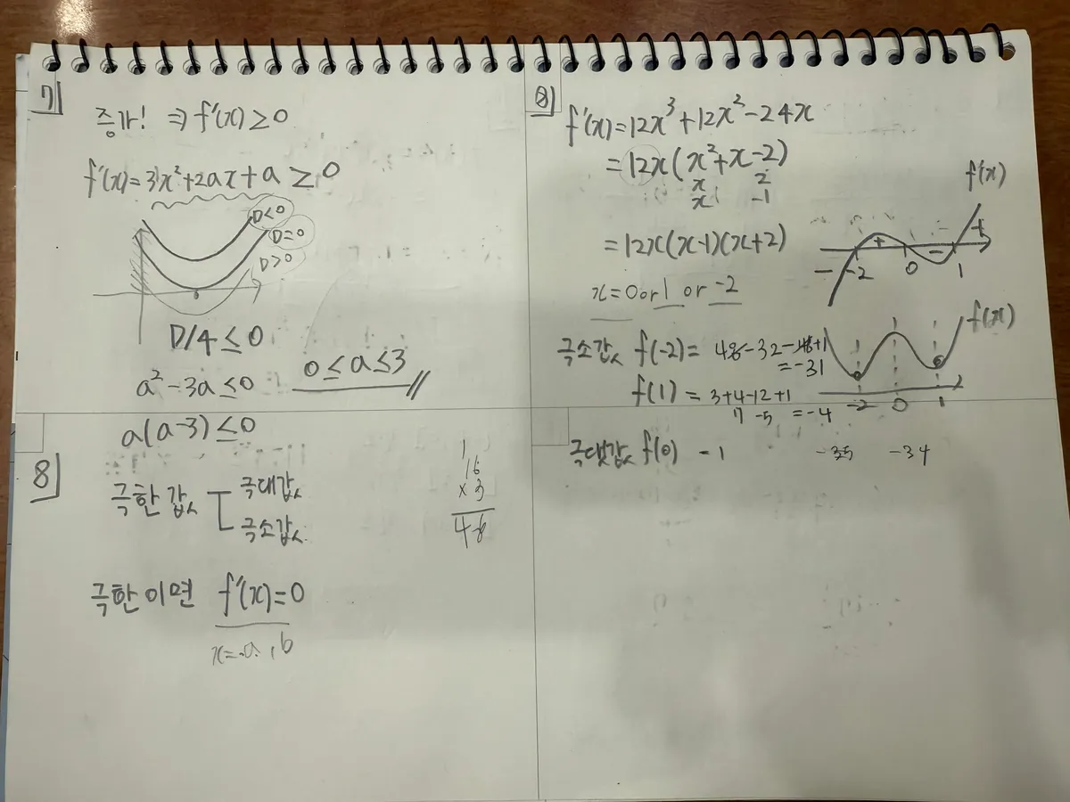 이미지 10