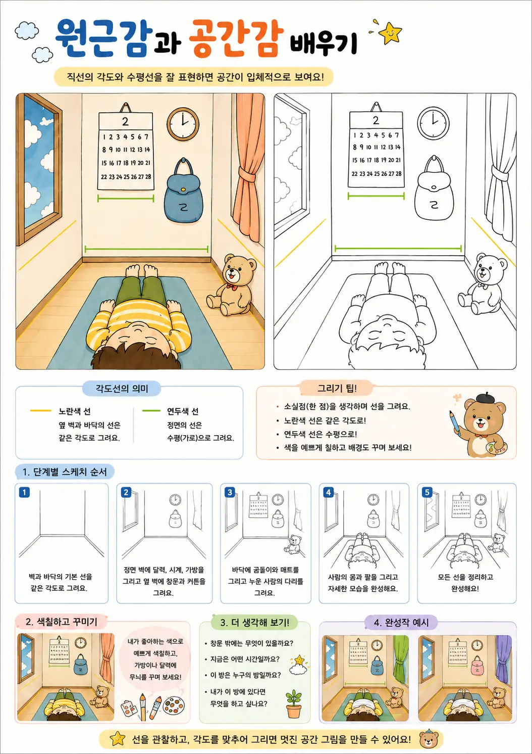 이미지 4