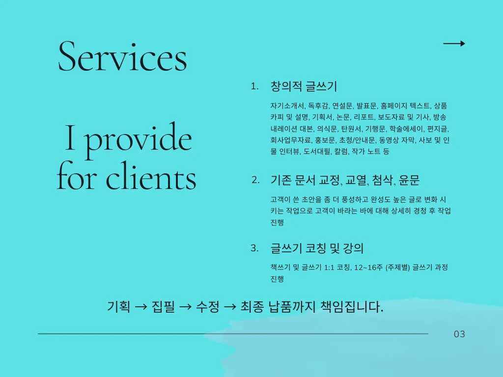 이미지 8